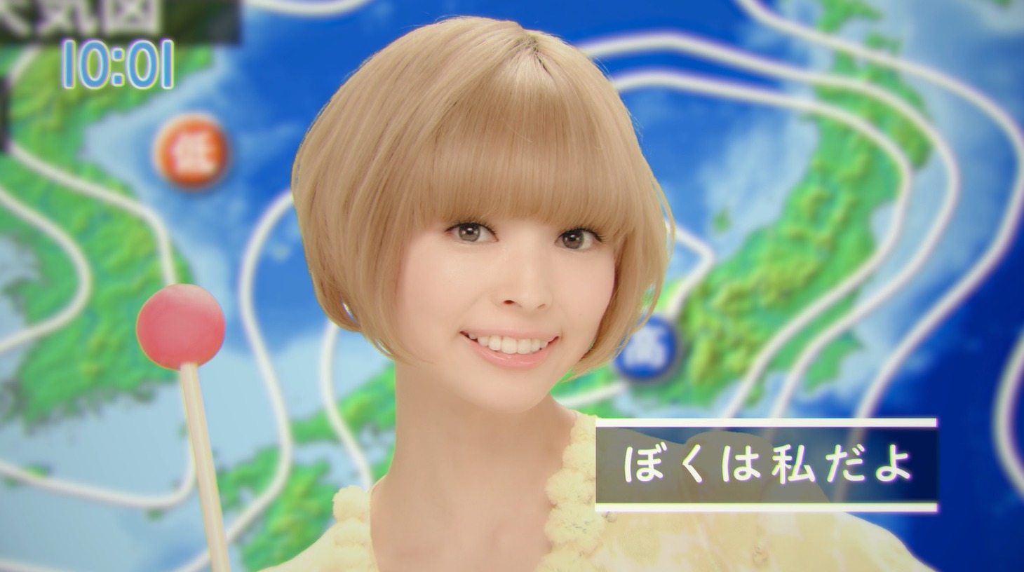 「柄、じゃない？」ミュージックビデオのワンシーン。
