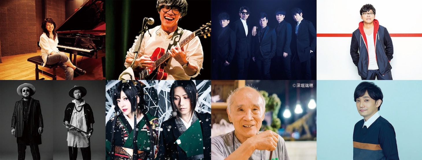 一青窈「一青窈謝音会～アリガ十五～」出演アーティスト画像