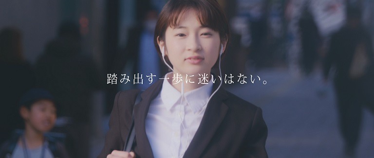 井上苑子「『踏み出す一歩が僕になる』×就活応援ムービー」のワンシーン。
