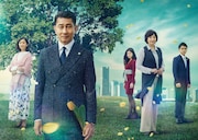 ドラマ「記憶」キービジュアル