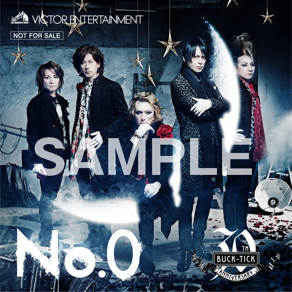 BUCK-TICK「No.0」タワーレコード購入者特典のポスターサンプル