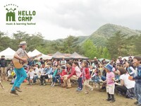 「mammoth HELLO CAMP music & learning festival」イメージ