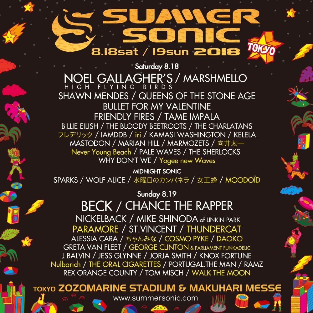 「SUMMER SONIC 2018」幕張公演ラインナップ