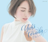 寺田有希「さあ いこう」ジャケット