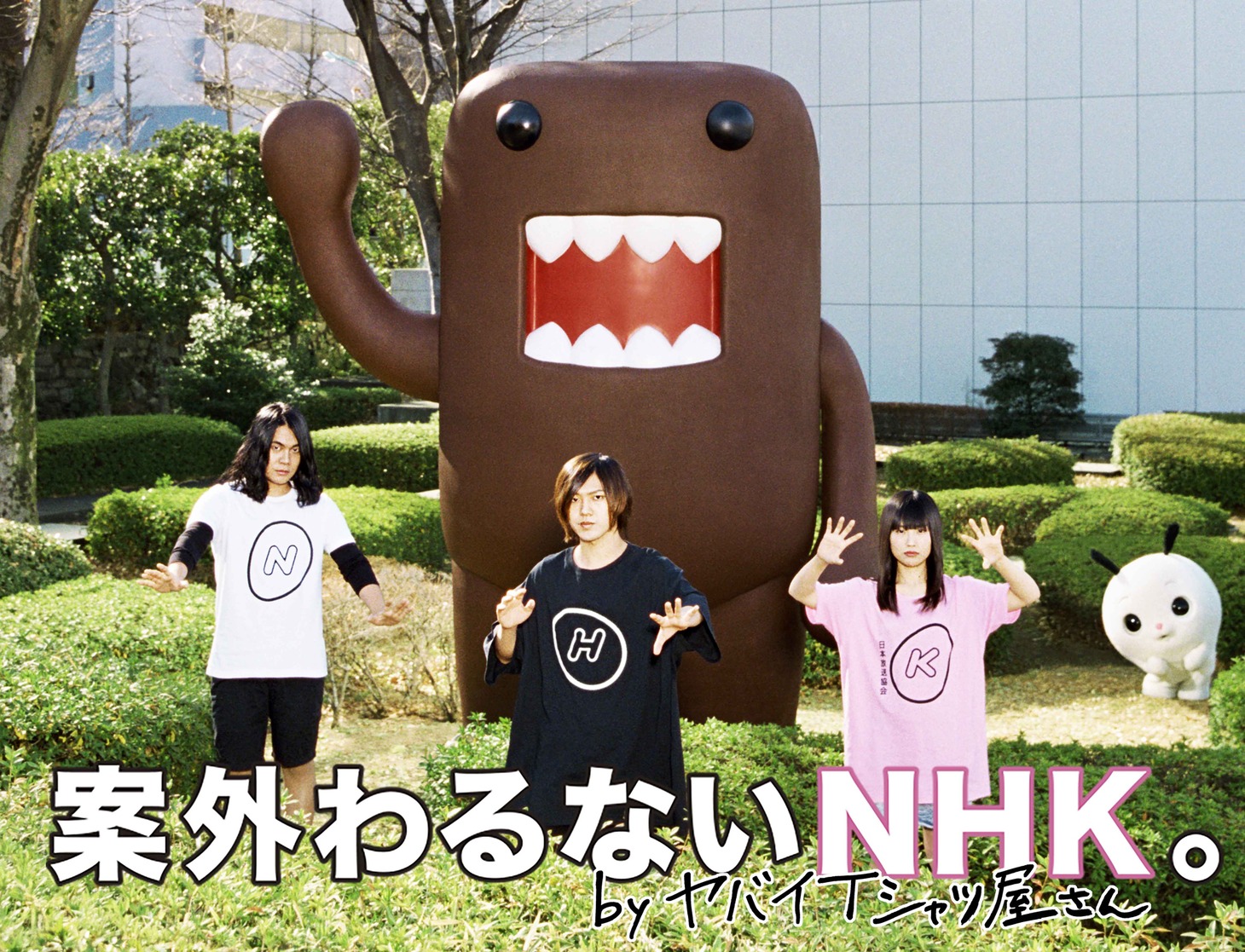 「NHKフレッシャーズキャンペーン2018」キービジュアル