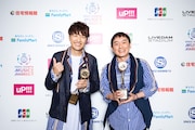「ARTIST OF THE YEAR」を受賞したゆず。