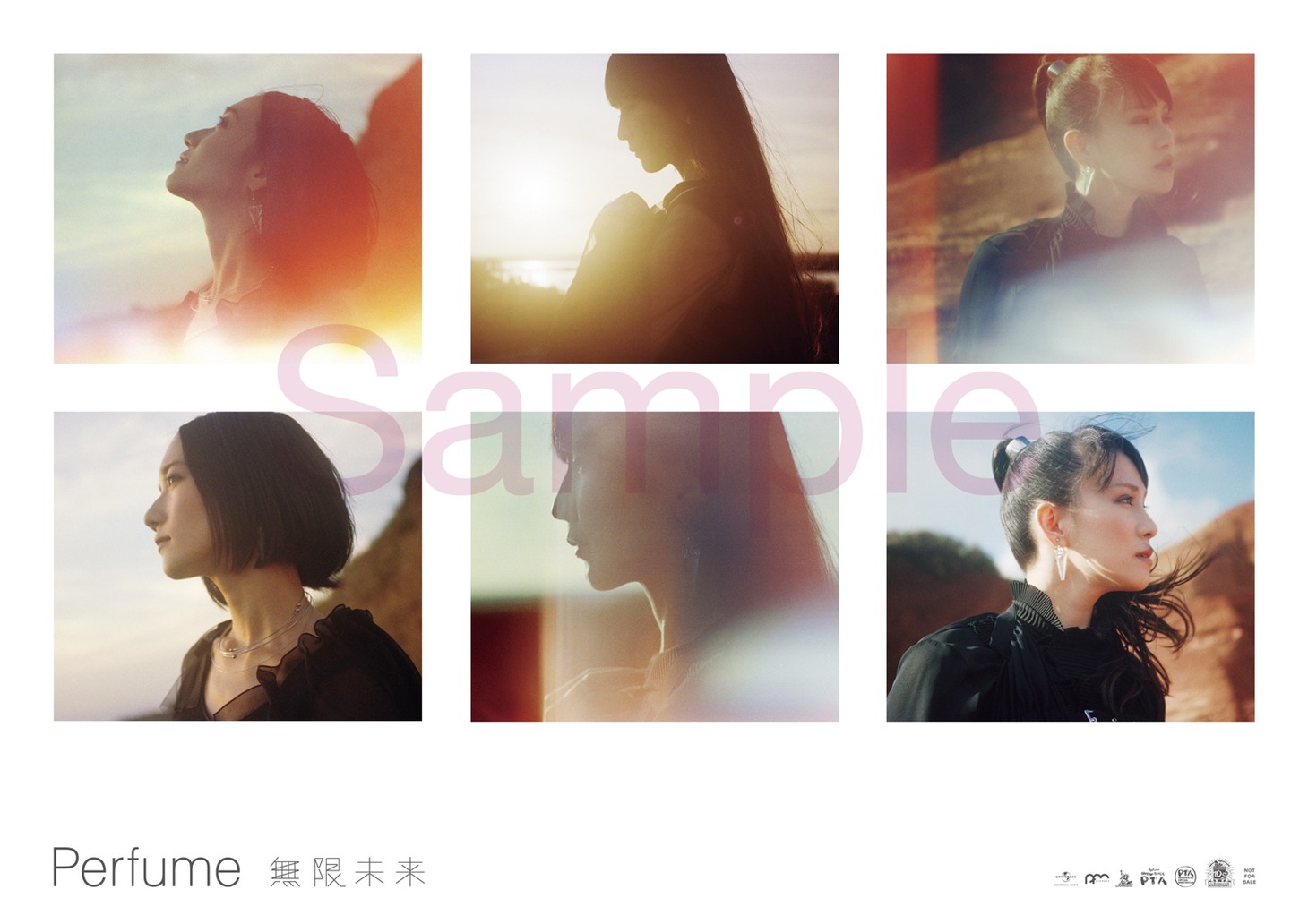 Perfume「無限未来」予約購入者特典ポスター画像
