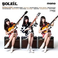 SOLEIL「My Name is SOLEIL」ジャケット