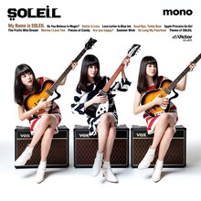 SOLEIL「My Name is SOLEIL」ジャケット