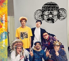 どついたるねん「どついたるねん」ジャケット