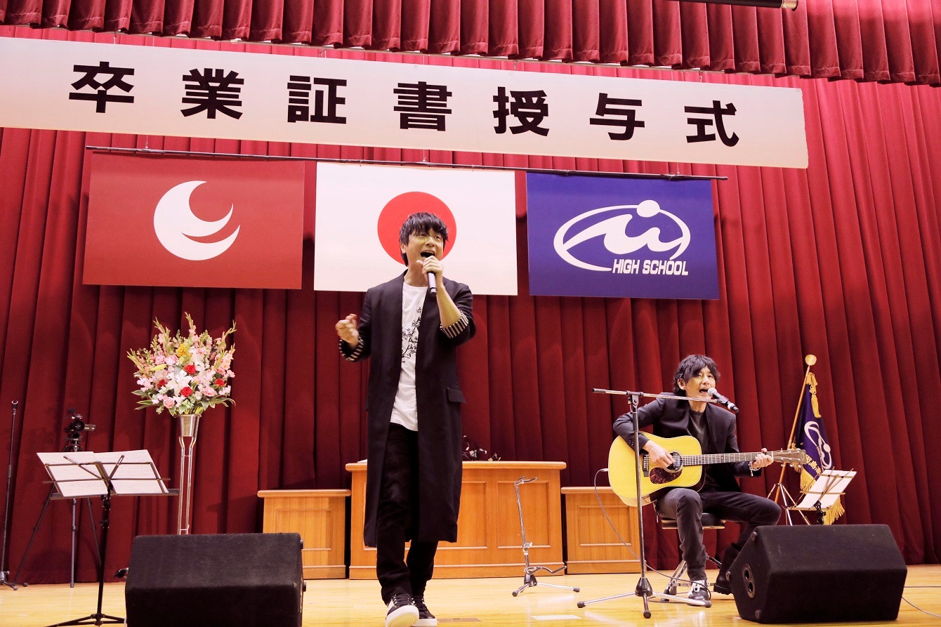 因島高校の卒業式でライブを披露するポルノグラフィティ。