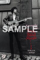 斉藤和義「Toys Blood Music」TSUTAYA購入者特典ポスターサンプル画像