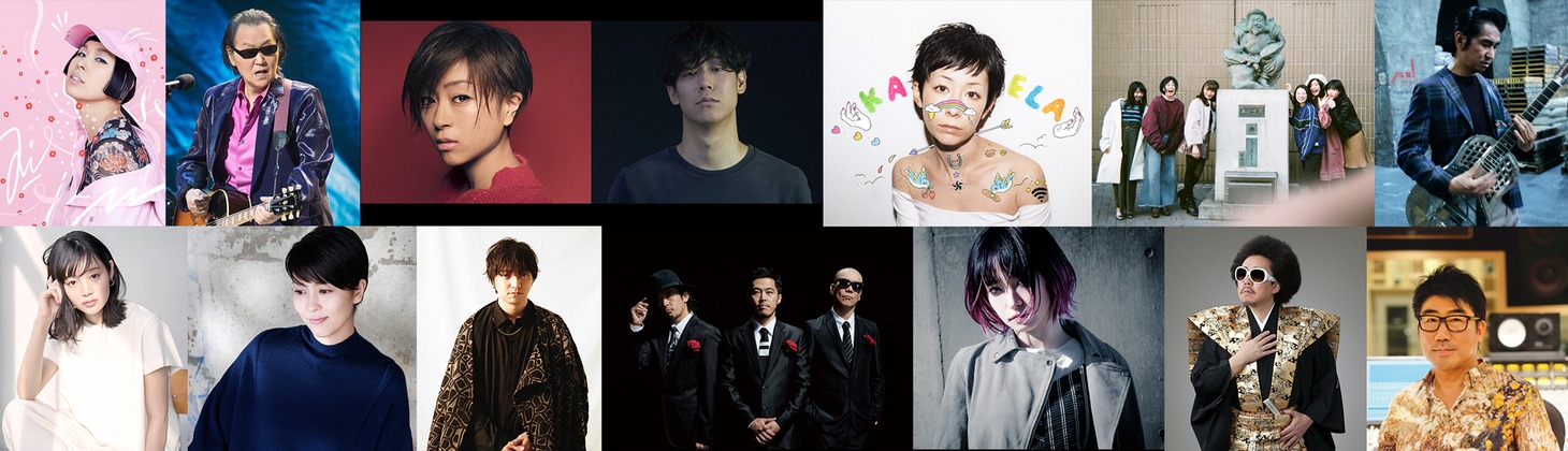 V.A.「アダムとイヴの林檎」参加アーティスト