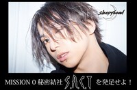 クラウドファンディングプロジェクトページビジュアル