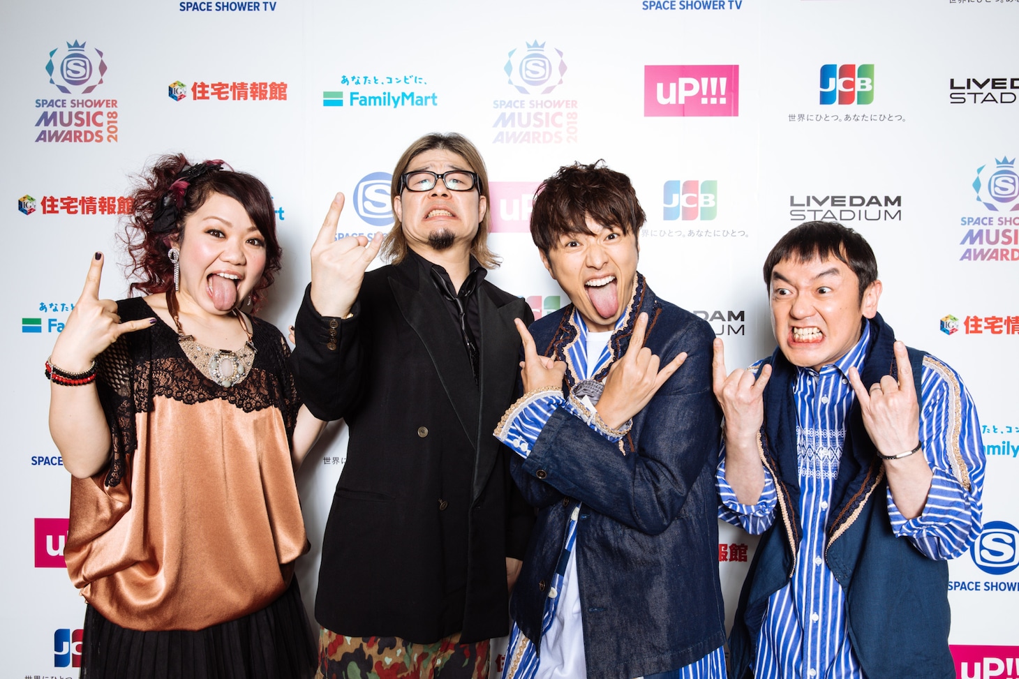 マキシマム ザ ホルモンのナヲとダイスケはん、ゆず。
