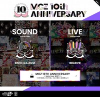「MCZ 10th ANNIVERSARY」