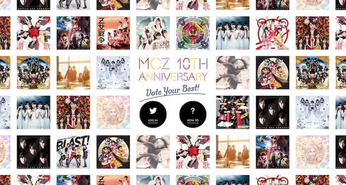 「MCZ 10TH ANNIVERSARY ～Vote Your Best！～」ビジュアル
