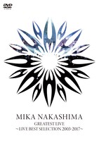 中島美嘉「MIKA NAKASHIMA GREATEST LIVE ～LIVE BEST SELECTION 2003～2017」DVDジャケット