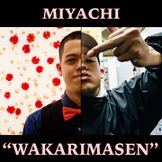 MIYACHI「Wakarimasen」配信ジャケット
