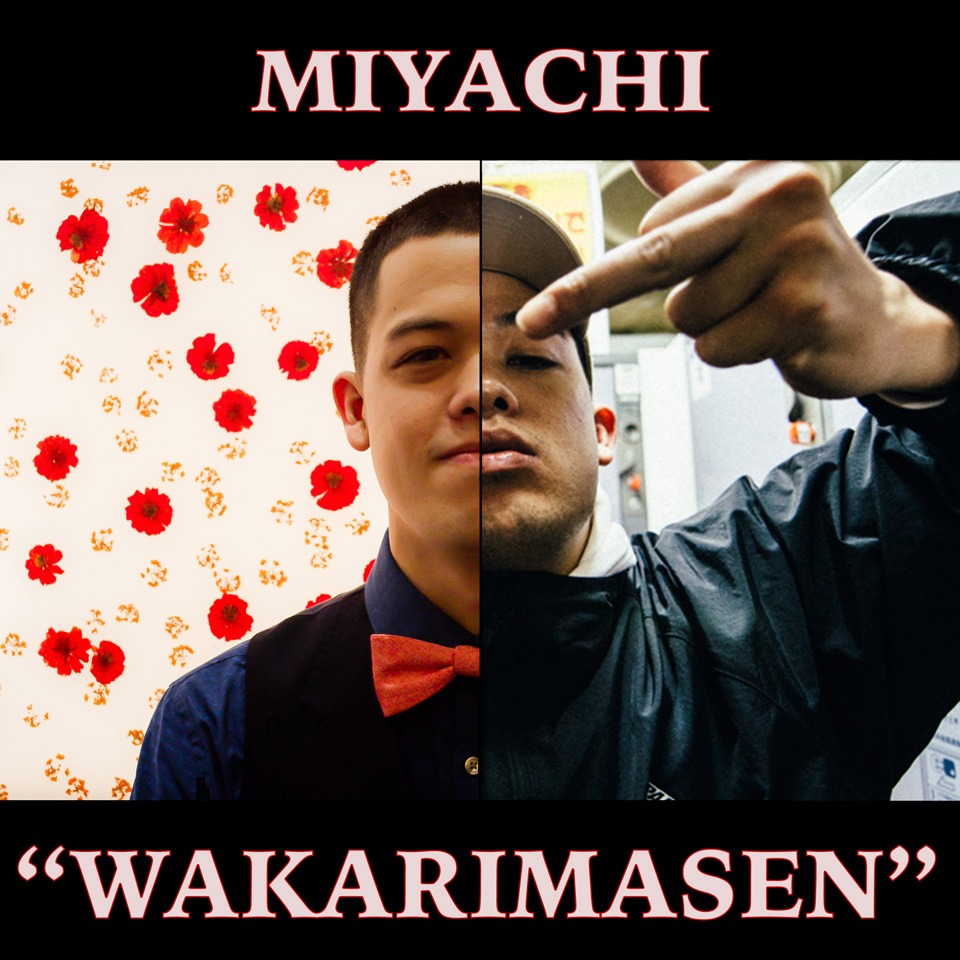 MIYACHI「Wakarimasen」配信ジャケット