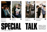 「BLUE ENCOUNTぴあ」より。