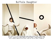 「Buffalo Daughter ワンマンライブ」フライヤー