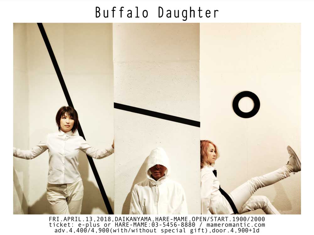「Buffalo Daughter ワンマンライブ」フライヤー