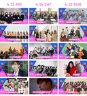 「KCON」第2弾発表でTWICE、PENTAGON、2PMウヨン、Wanna Oneら9組