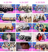 「KCON」第2弾発表でTWICE、PENTAGON、2PMウヨン、Wanna Oneら9組