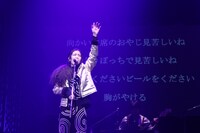 中村中（写真提供：ポニーキャニオン）