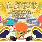 ナオト・インティライミ3年ぶり2度目のオマットゥリ!地元東海でしゃっちほこ