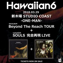 HAWAIIAN6「Beyond The Reach TOUR 2017-2018」最終公演告知画像