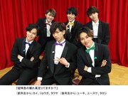 「超特急の撮れ高足りてますか？」より。