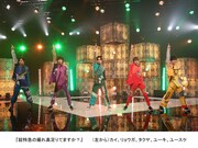 「超特急の撮れ高足りてますか？」より。