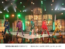 「超特急の撮れ高足りてますか？」より。