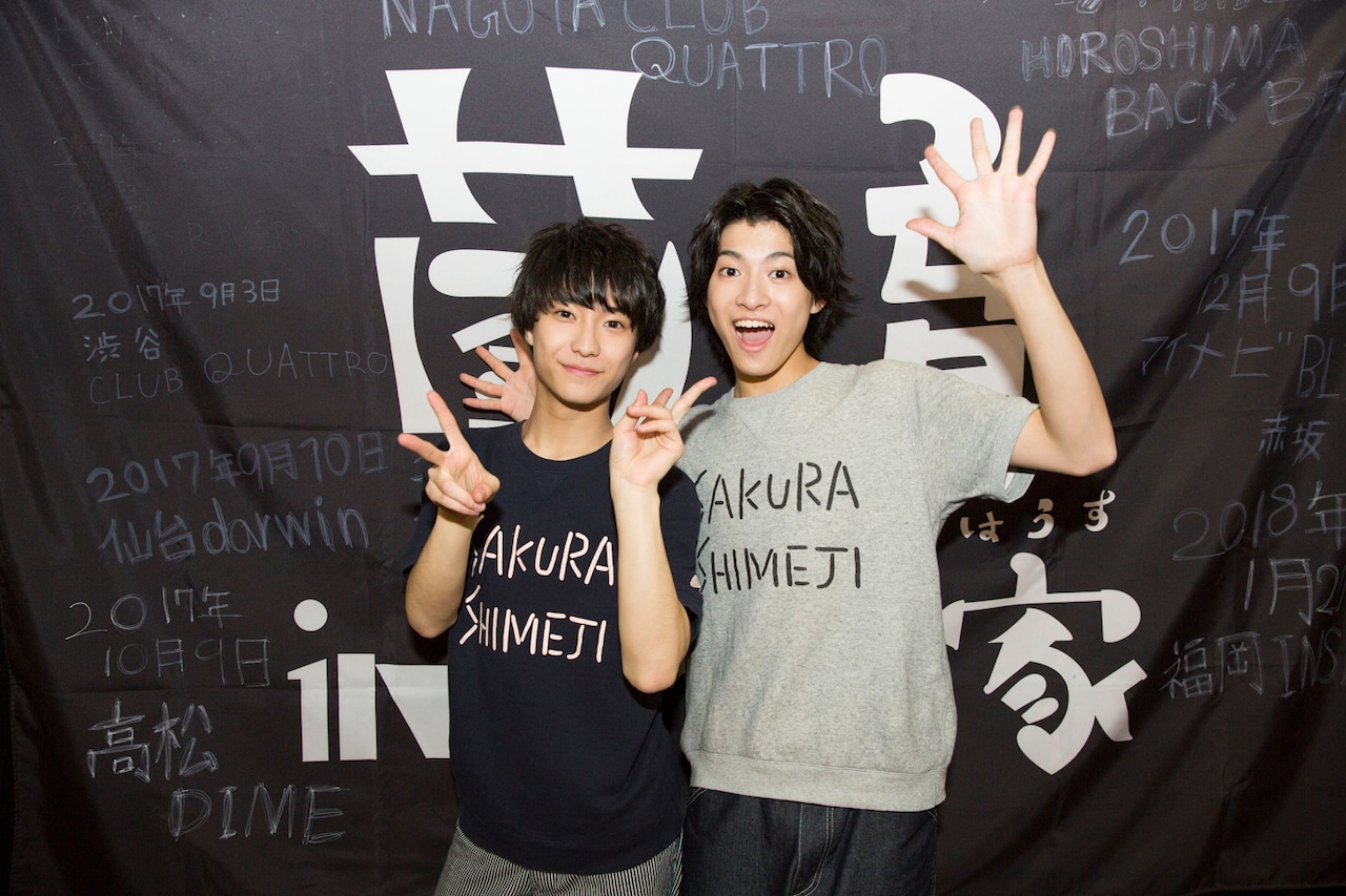 さくらしめじ、ひな祭りの「菌育」でアルバム曲披露！雅功は肉まんに舌鼓