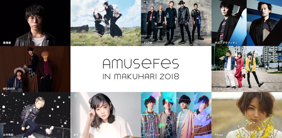 「Amuse Fes in MAKUHARI 2018 -雨男晴女-」出演者