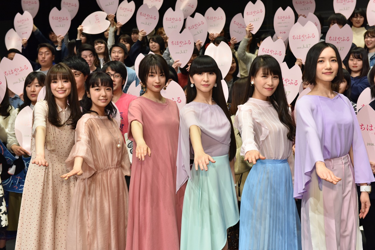 「ちはやふる －結び－」イベントの様子。左から優希美青、上白石萌音、広瀬すず、かしゆか、あ～ちゃん、のっち。