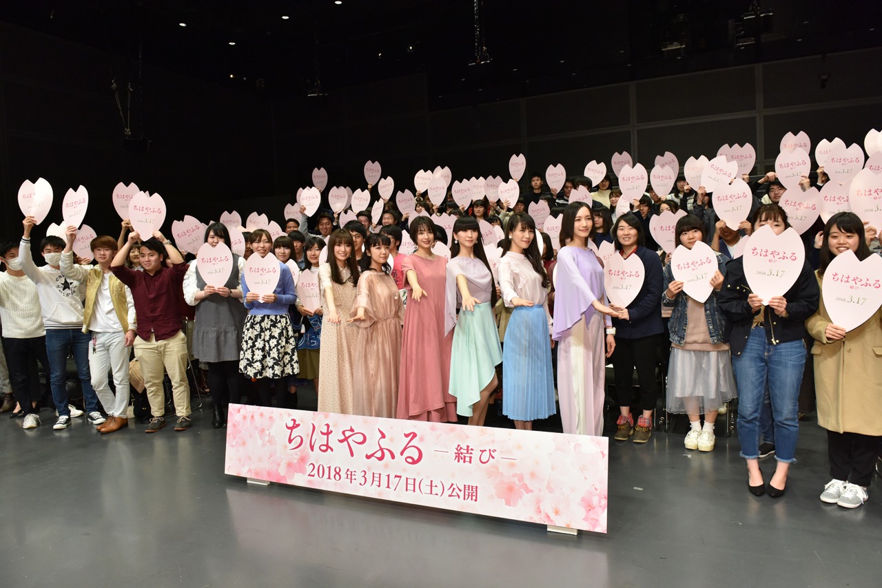 「ちはやふる －結び－」イベントの様子。