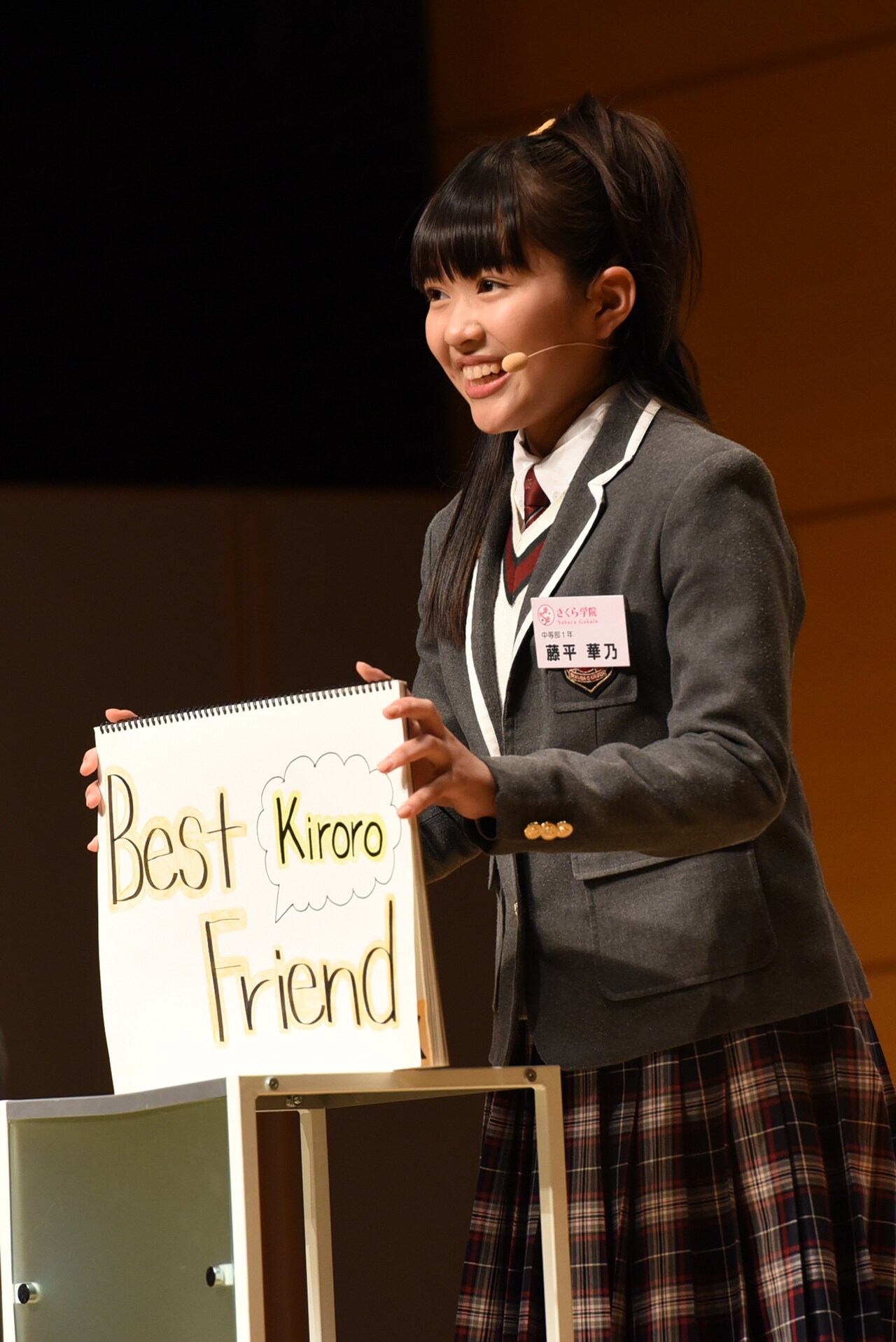 さくら学院 藤平華乃 チェキ @onefive KANO BABYL 藤平華乃 - さくら学院、12人それぞれの思い乗せて歌を届けた「歌の