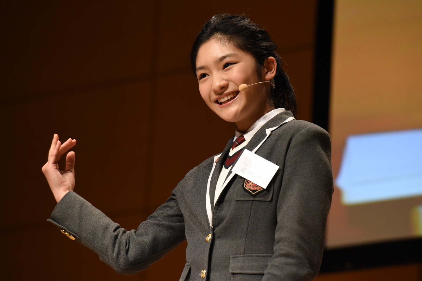 岡田愛