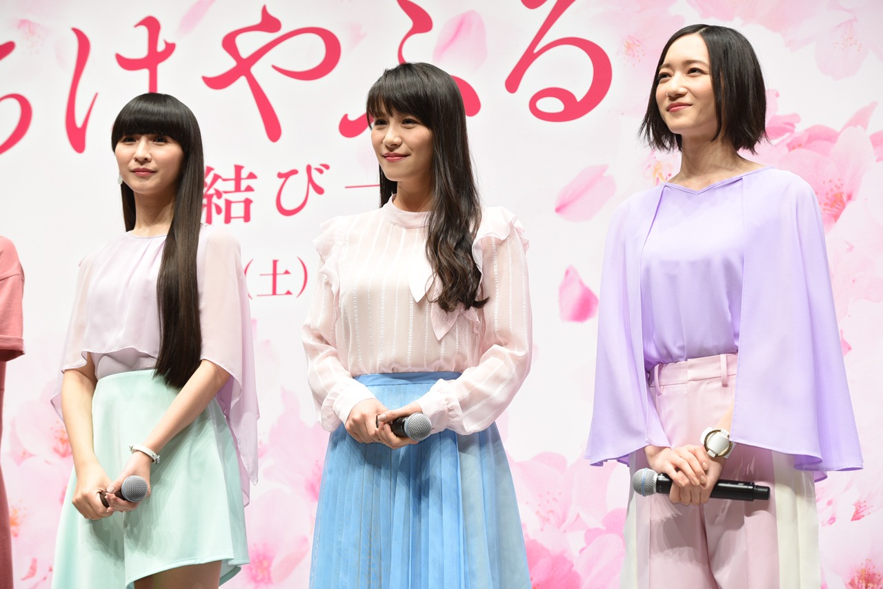 Perfume