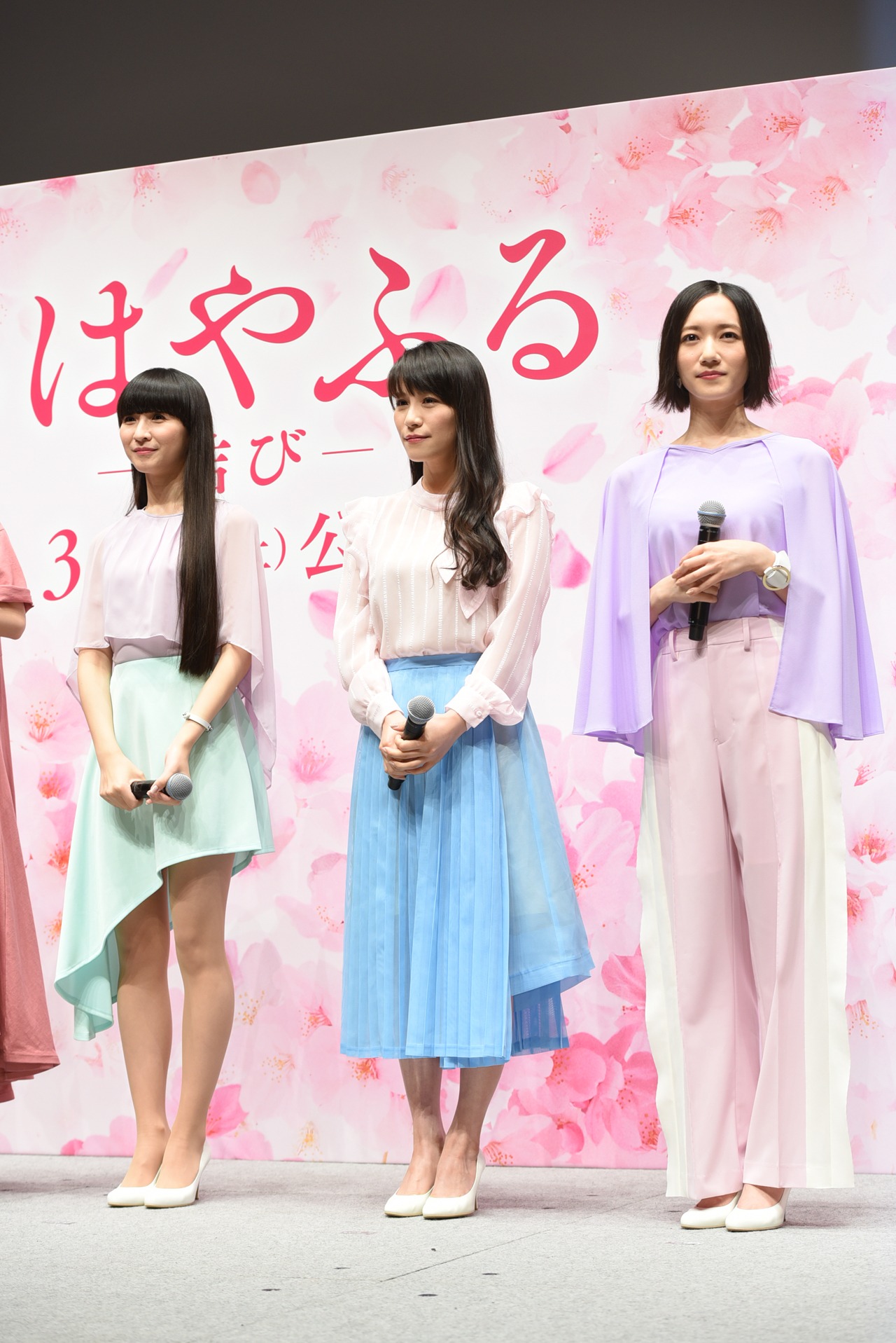Perfume