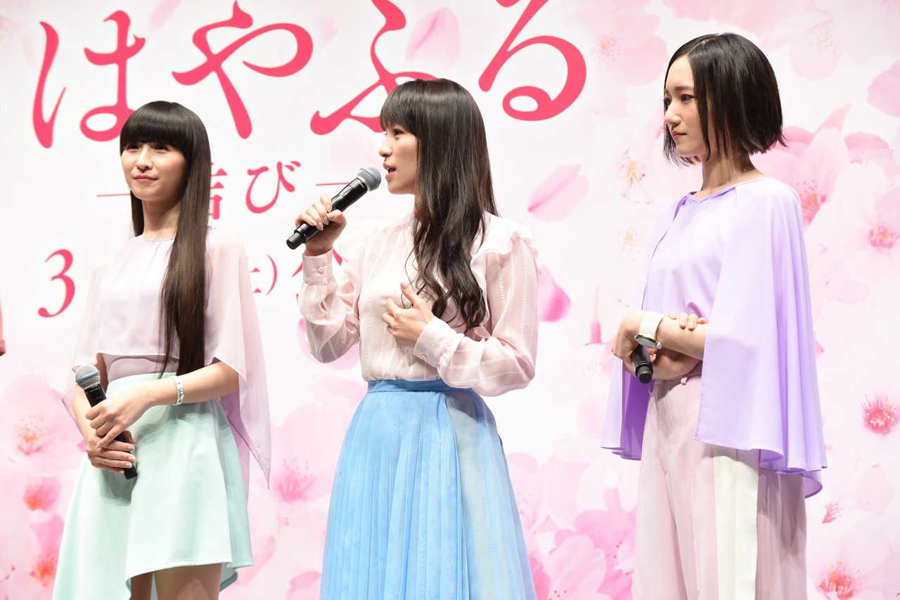 Perfume