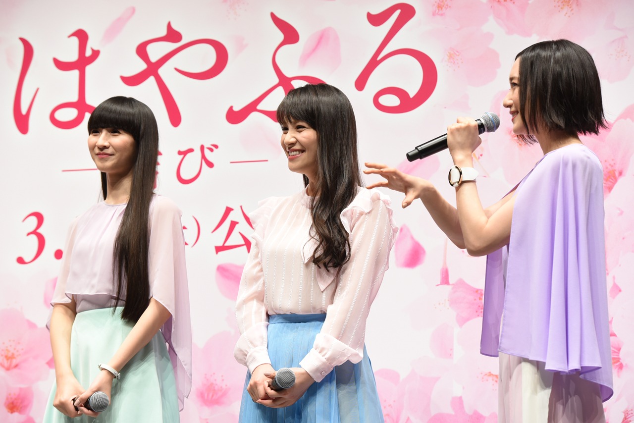 Perfume