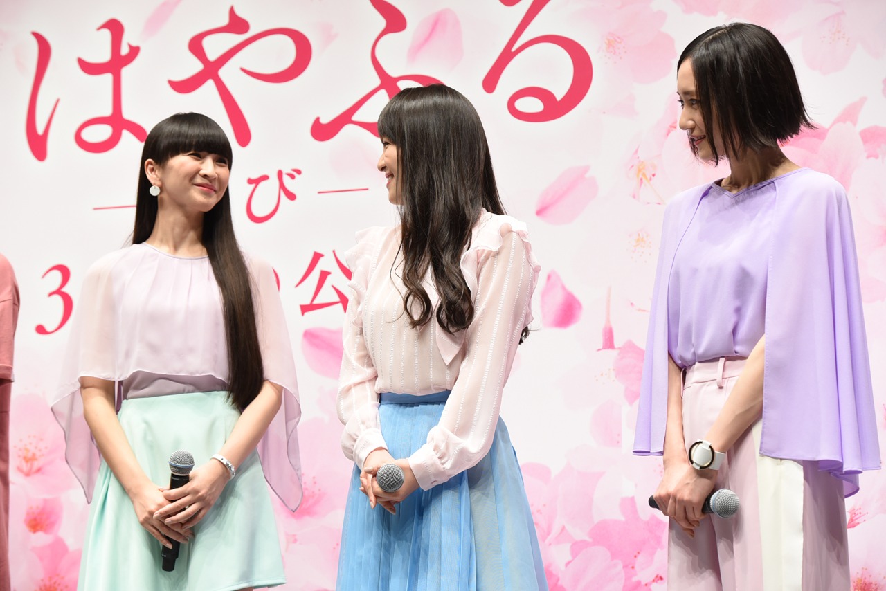 Perfume