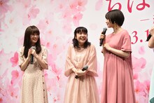 左から優希美青、上白石萌音、広瀬すず。