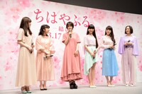 「ちはやふる －結び－」イベントの様子。左から優希美青、上白石萌音、広瀬すず、かしゆか、あ～ちゃん、のっち。