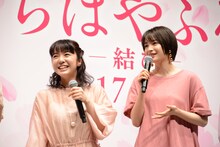 左から上白石萌音、広瀬すず。