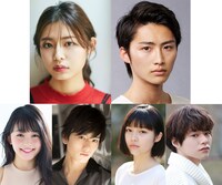 「青夏 Ao-Natsu」の出演者。左上から時計回りに古畑星夏、岐洲匠、志村玲於（SUPER★DRAGON）、秋田汐梨、水石亜飛夢、久間田琳加。